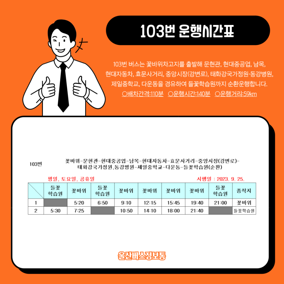 효문공업사 이미지