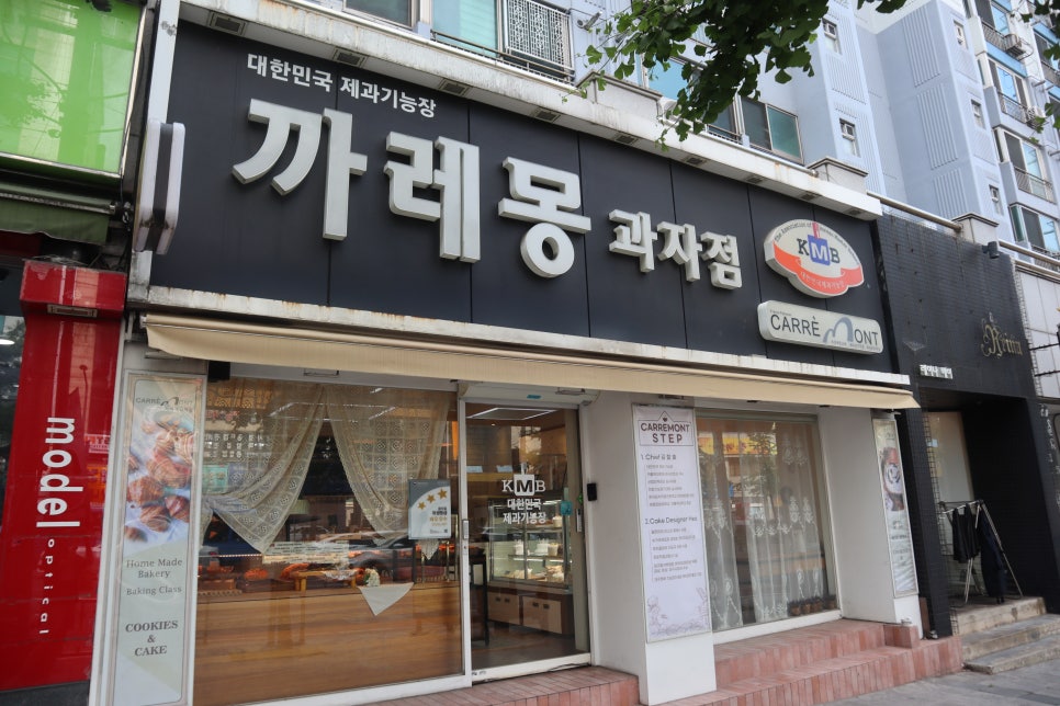까레몽과자점 이미지