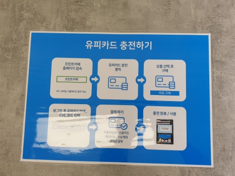 프린트카페서원대점 이미지