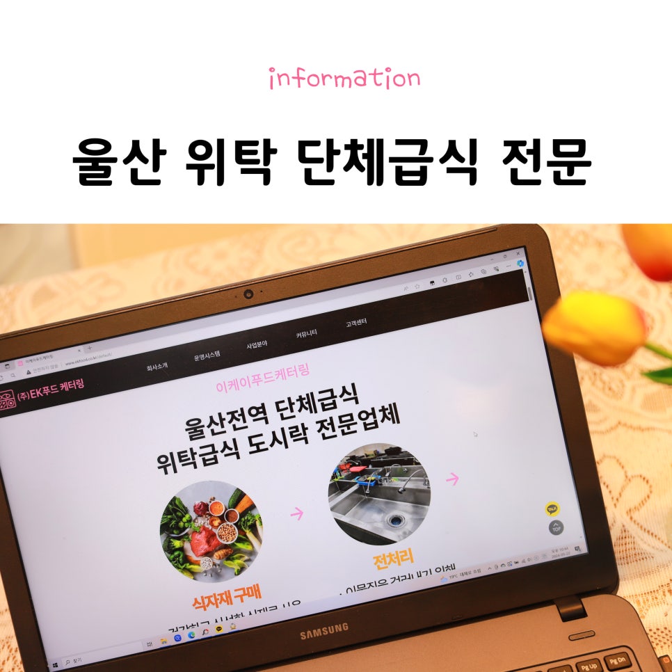 이케이푸드케터링 이미지