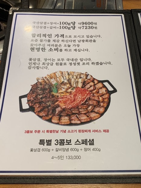 마산회관 이미지