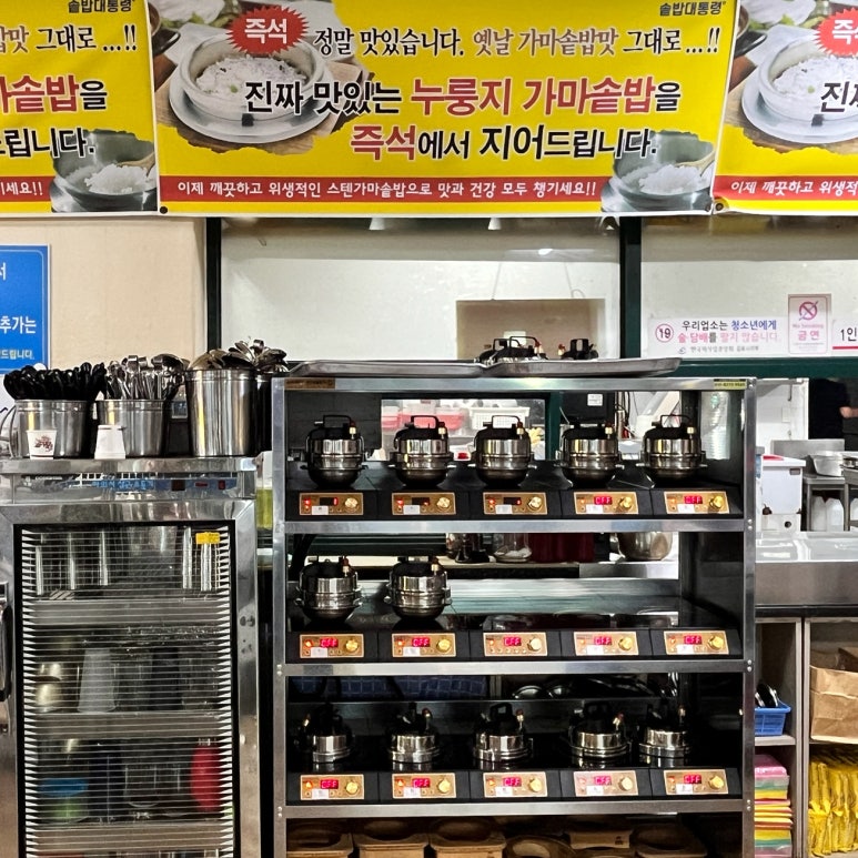 초지메밀막국수 이미지