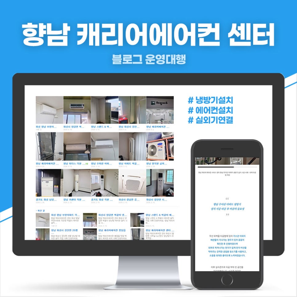 캐리어에어컨설치수리센터 이미지