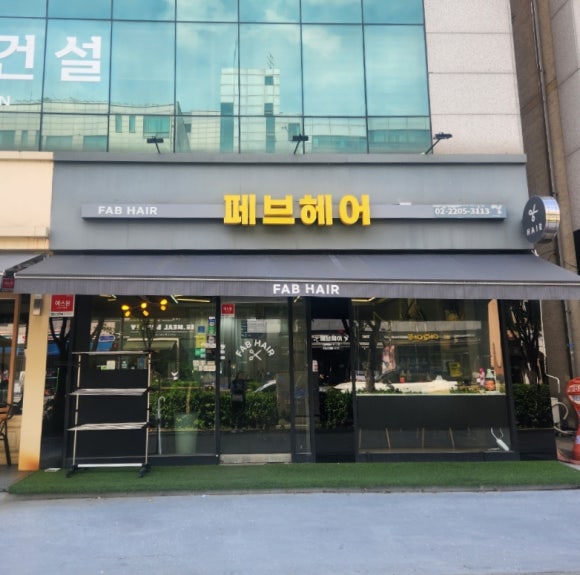 페브샵 이미지