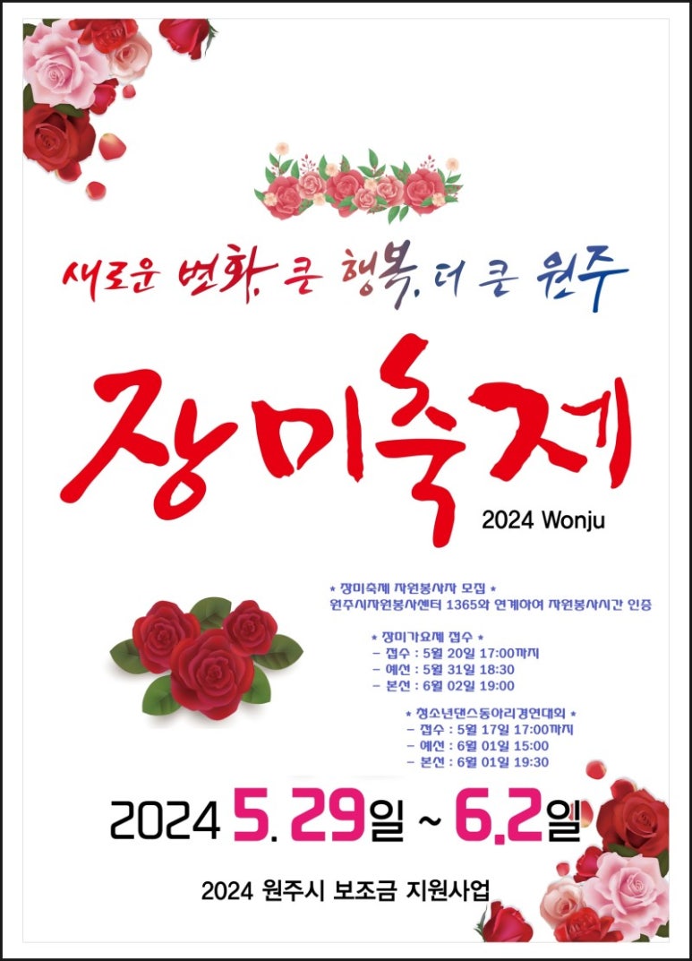 장미노래방 이미지