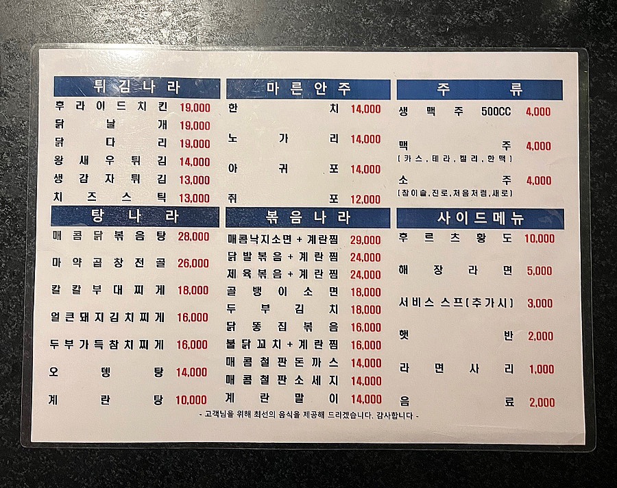 버지니아치킨 이미지