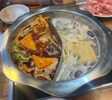 중원 샤브샤브 이미지