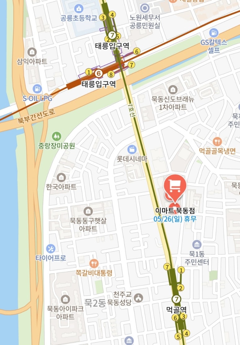 (주)이마트 묵동점 이미지