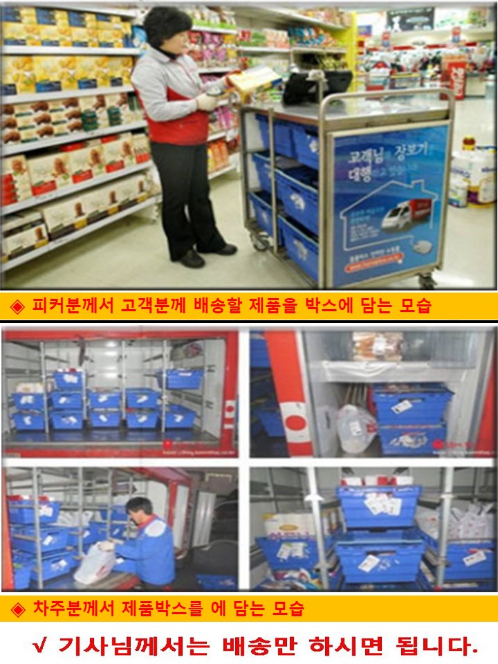 홈플러스(주)방학점 이미지