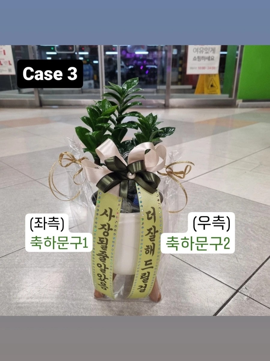 가로쓰기문구 이미지