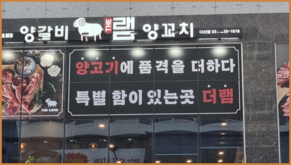 더램 이미지
