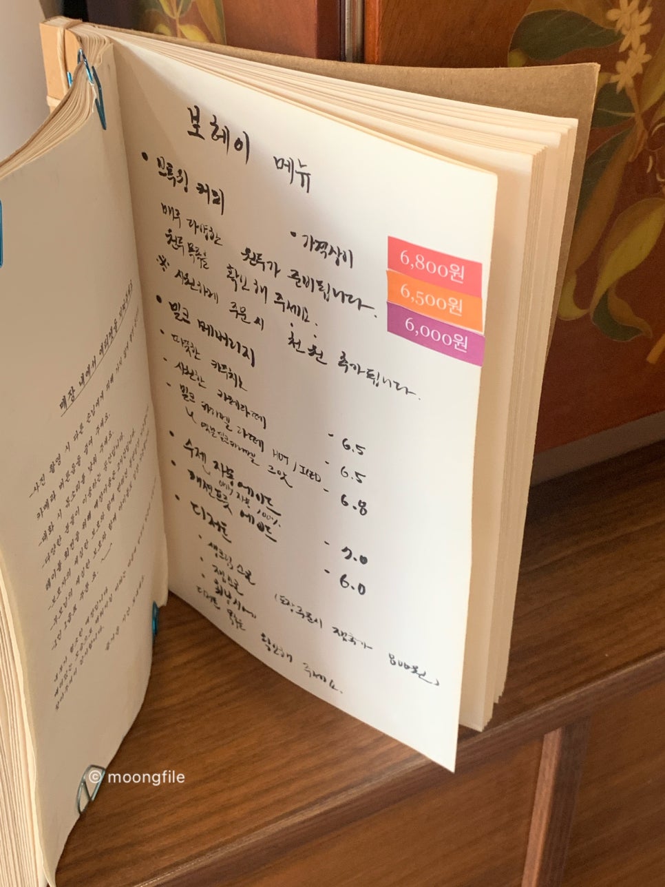 카페보헤이 이미지