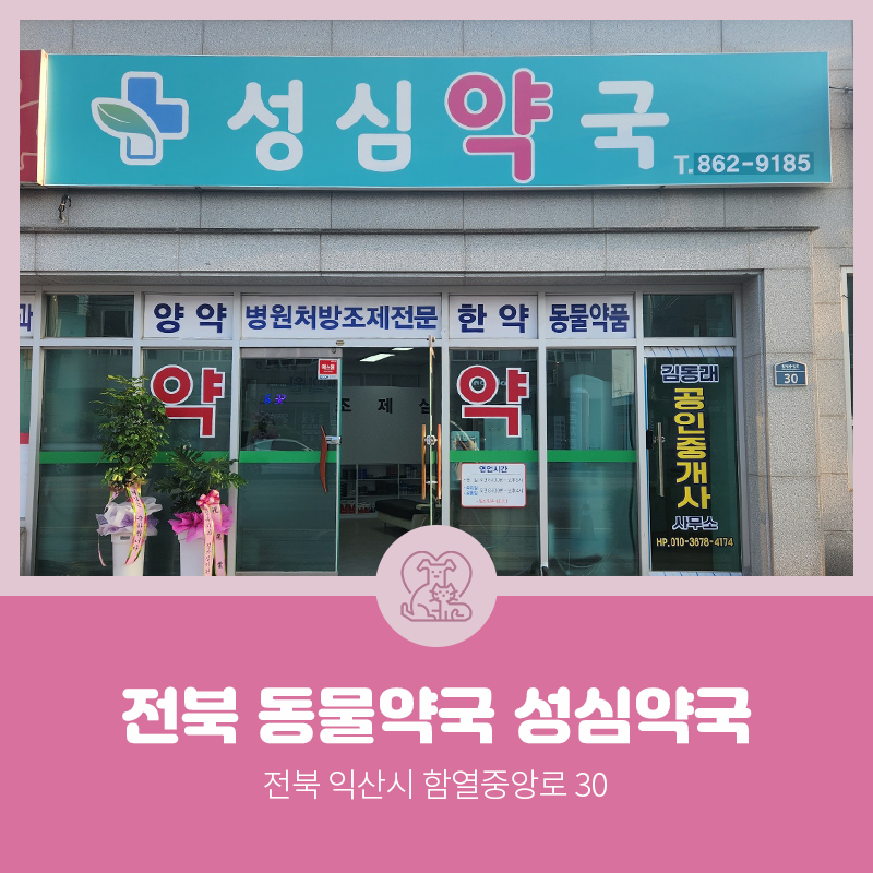성심가정의원 이미지
