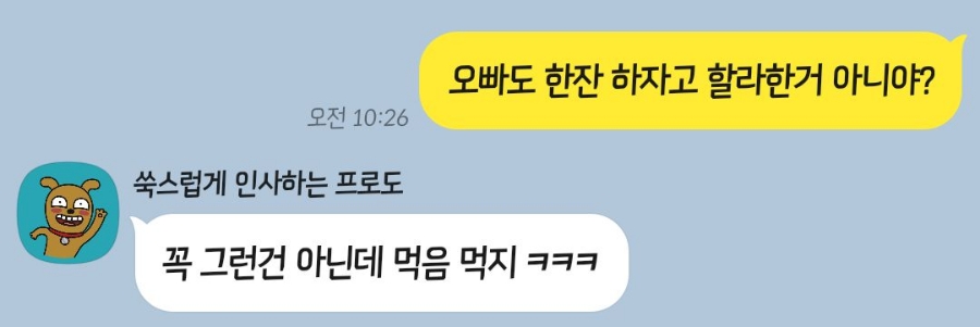 인생고기 이미지