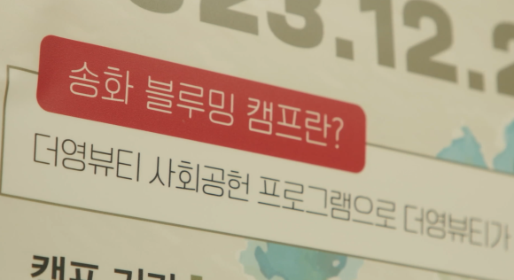 블루밍캠프 이미지