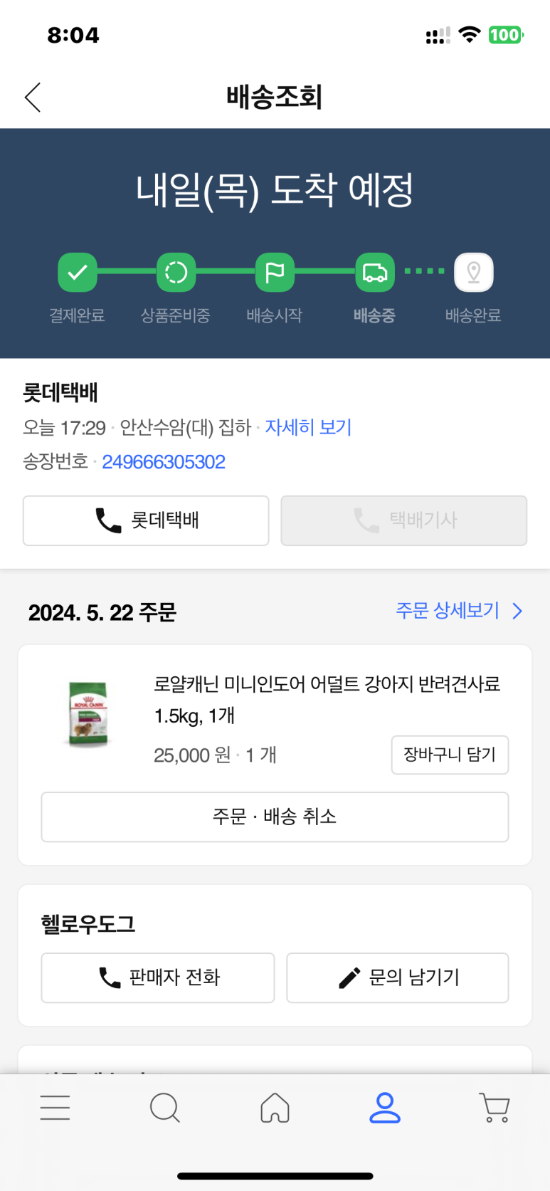 행복한요양병원 이미지