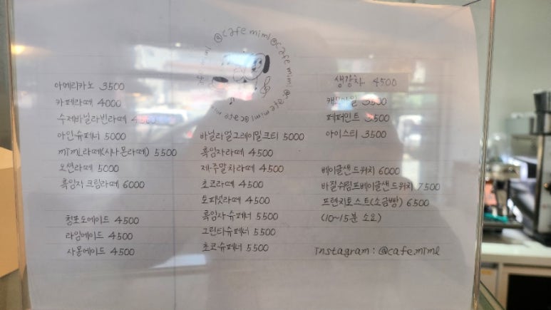 엠아이뮤직 이미지