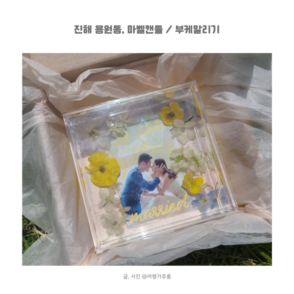 마벨캔들 이미지