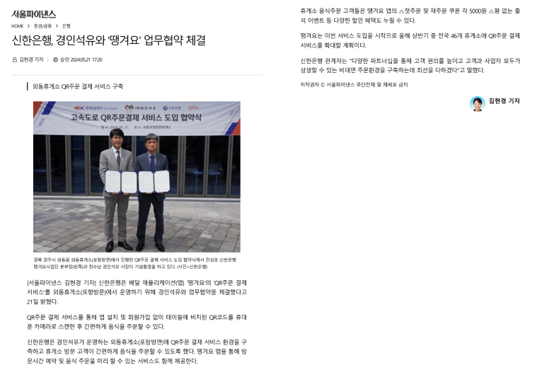 경인석유 이미지