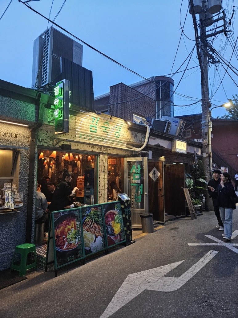 미트미르김숙성 이미지