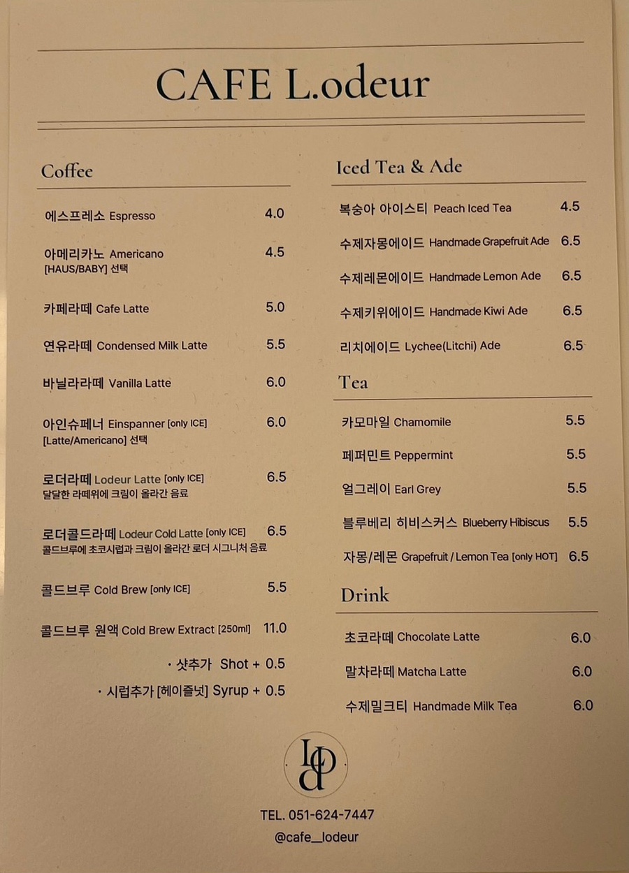 카페로더 이미지