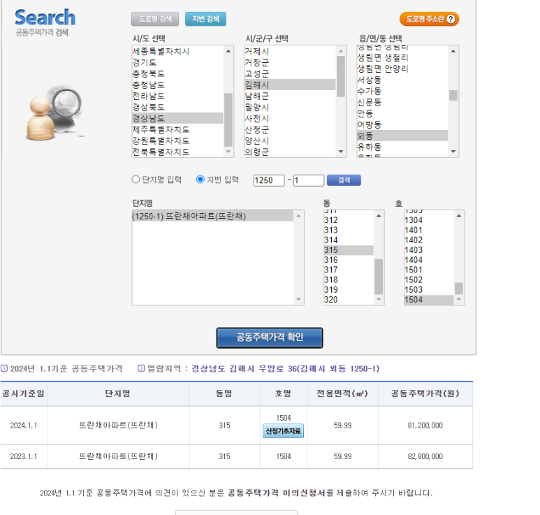 서상부엌 이미지