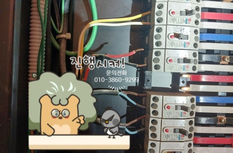 성산전파사 이미지