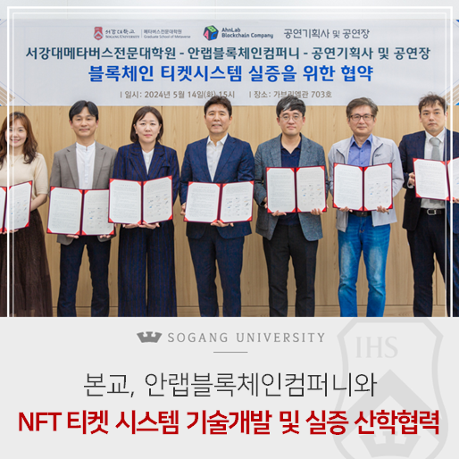 서강컴퍼니 이미지