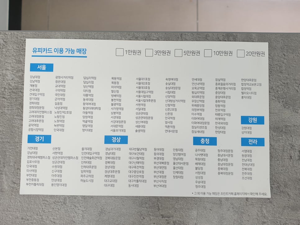 프린트카페서원대점 이미지