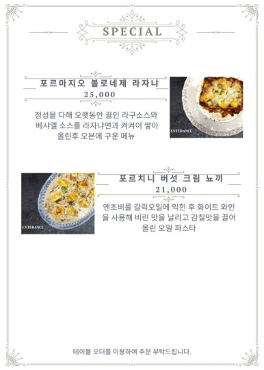 엔트런스 이미지