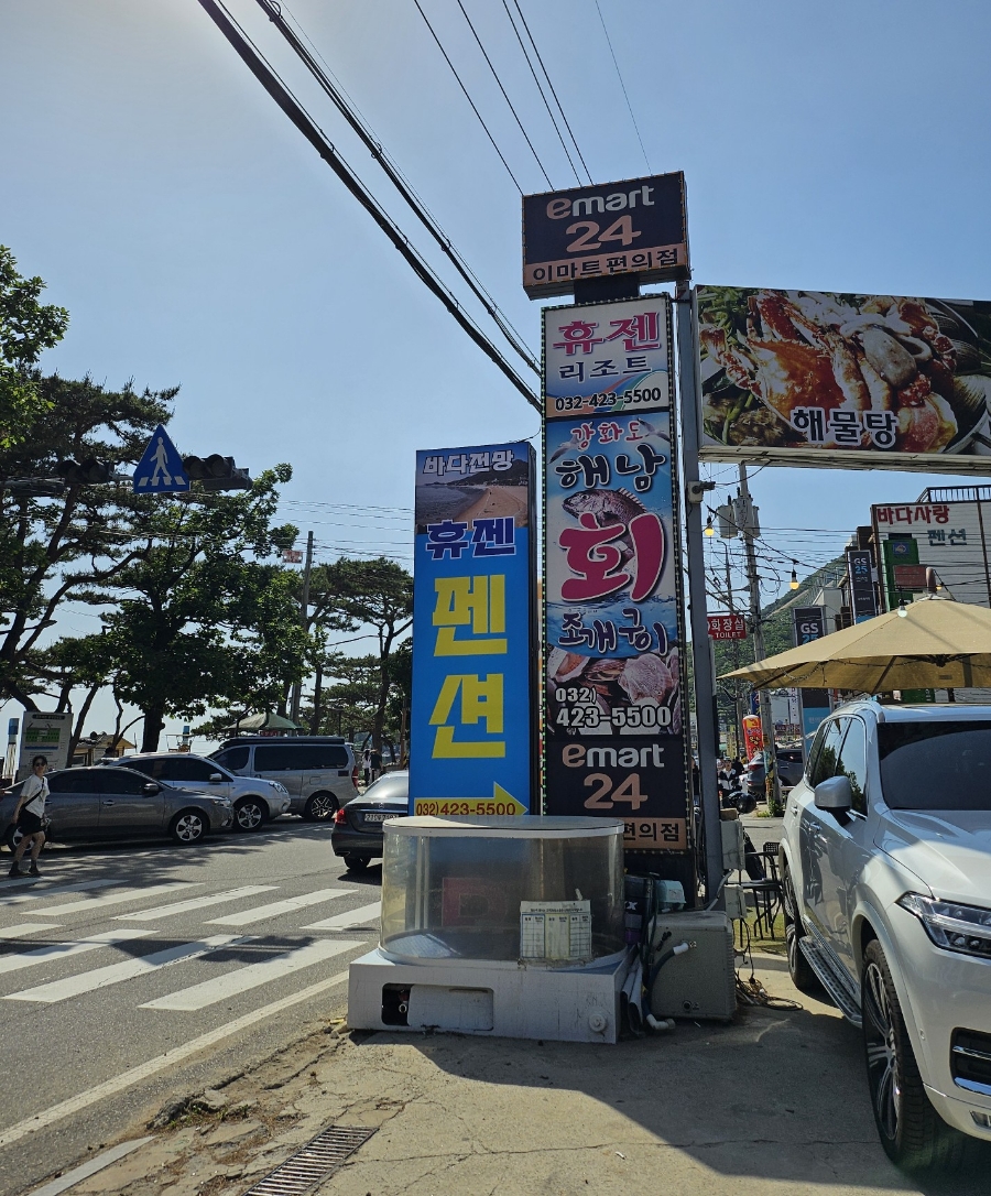 휴젠주 이미지