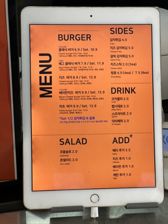 758버거(burger) 이미지