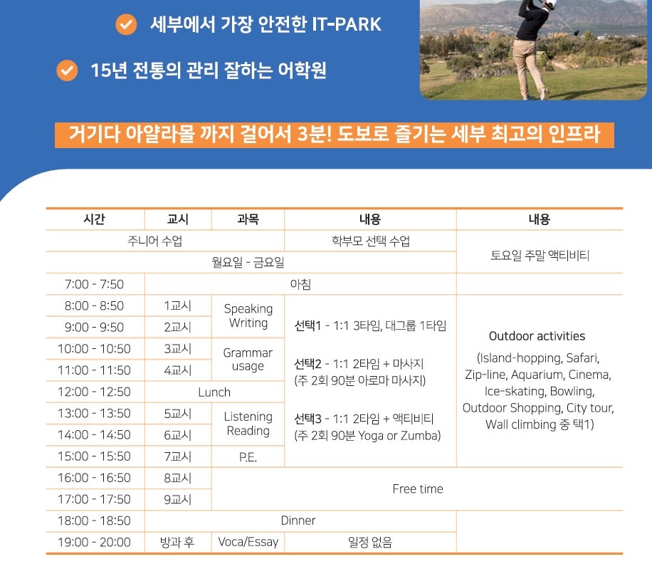 인터에듀 이미지