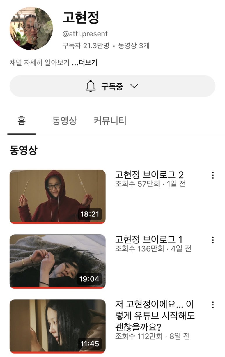 토다기 이미지