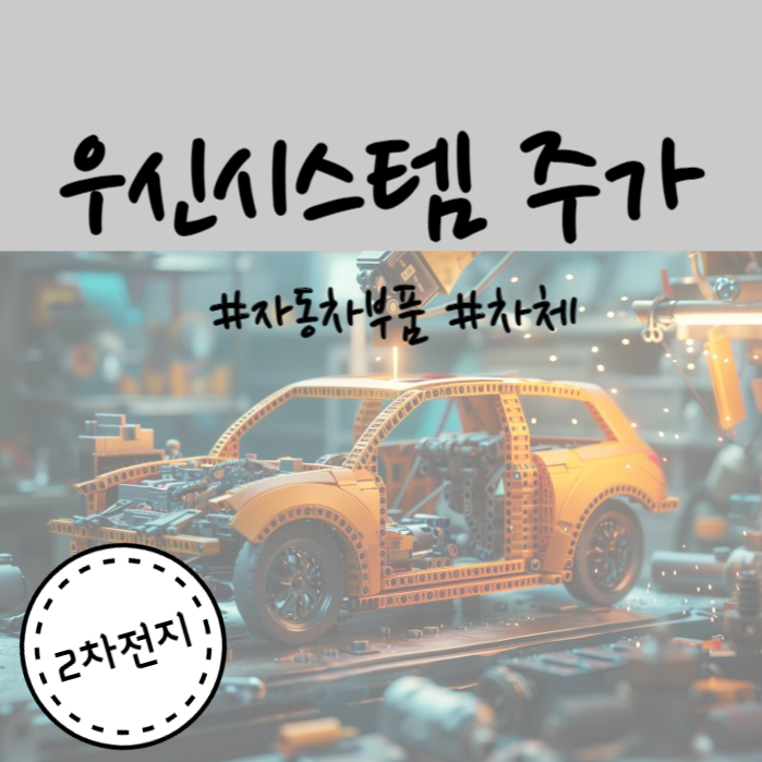 우신엔지니어링 이미지