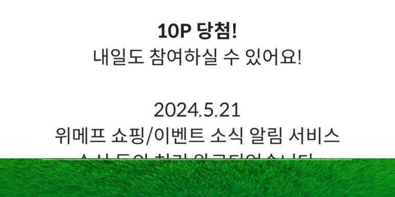 모닝취업정보 이미지