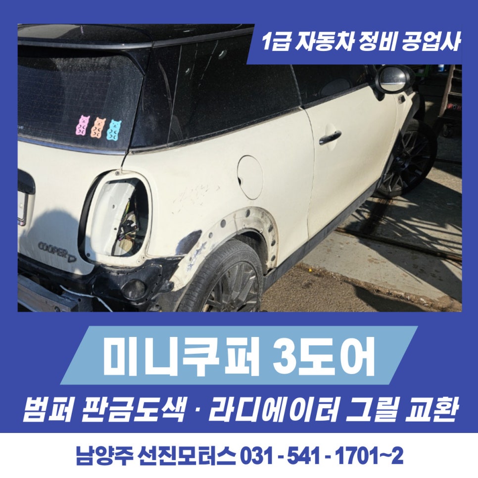 경기북부외제차 이미지