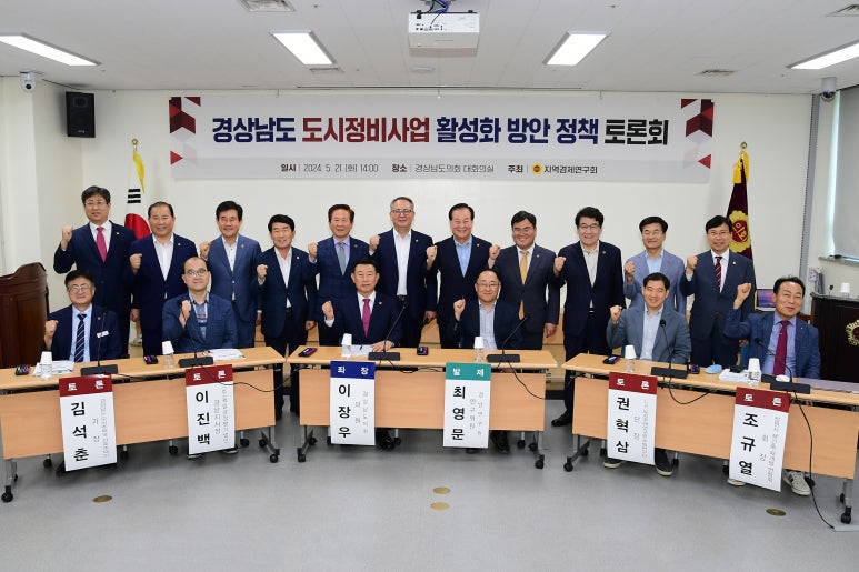 경남정비 이미지