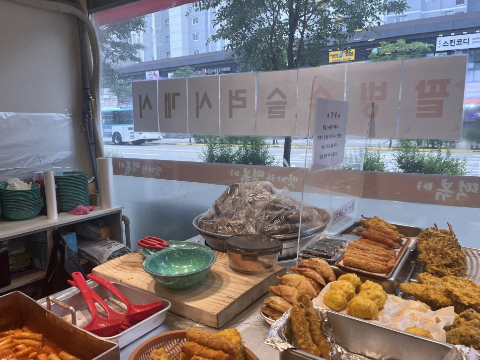 맛자랑떡볶이 민락점 이미지