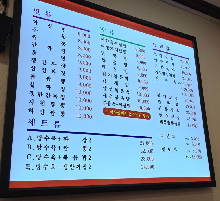 중화1983 이미지