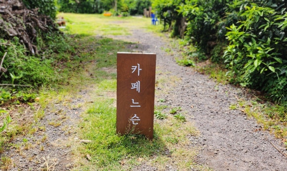 제주스런서귀포 이미지