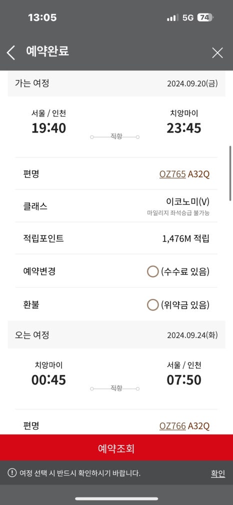 소확행 이미지