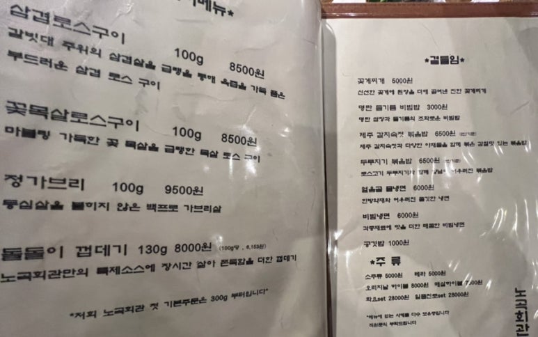 노곡회관 이미지