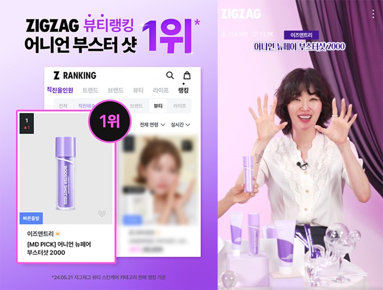 그린어니언 이미지