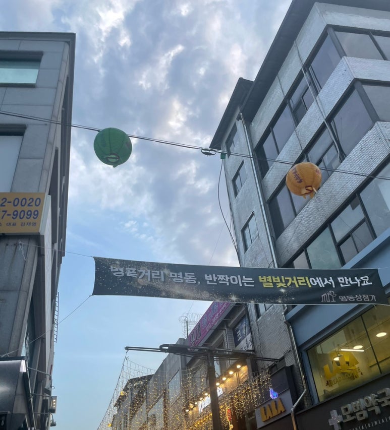 빨강머리이모닭갈비 이미지
