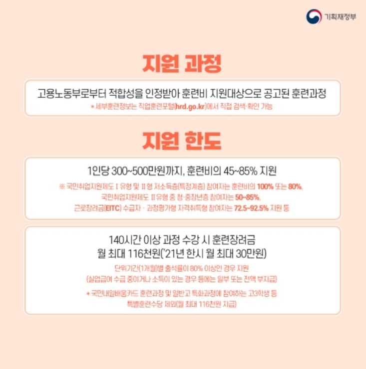 우리마더요양보호사교육원 이미지