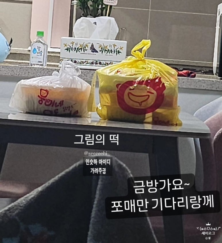웅이네오돌뼈 봉담점 이미지