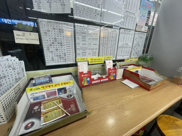 이마트24대흥그린점 이미지
