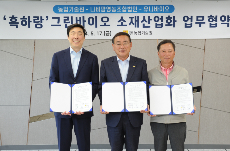 그린산업 이미지