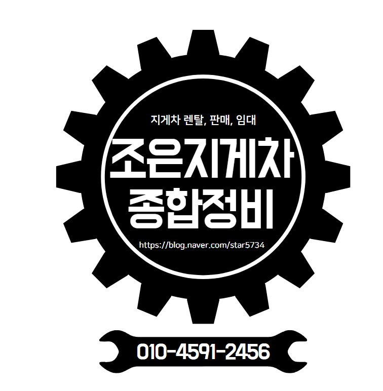 양산종합렌탈 이미지